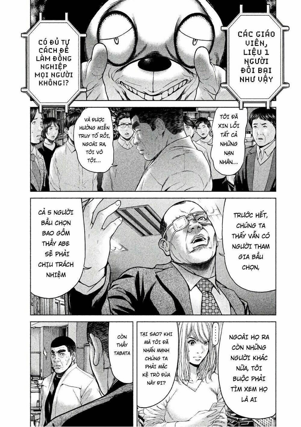 ikenie touhyou chapter 47 14