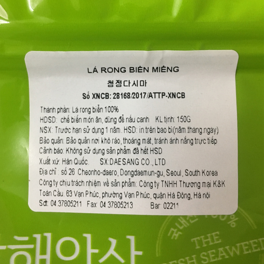 Rong Biển Miếng Nấu Canh Daesang Gói 150 Gram - Nhập Khẩu Hàn Quốc