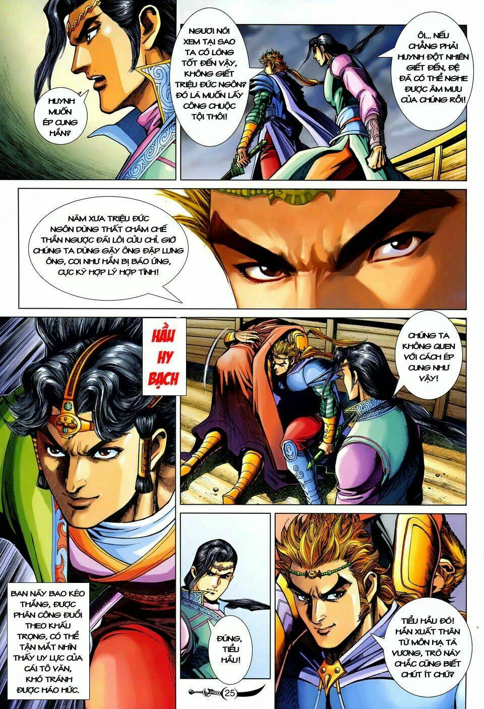 đại đường song long truyện chapter 246 25