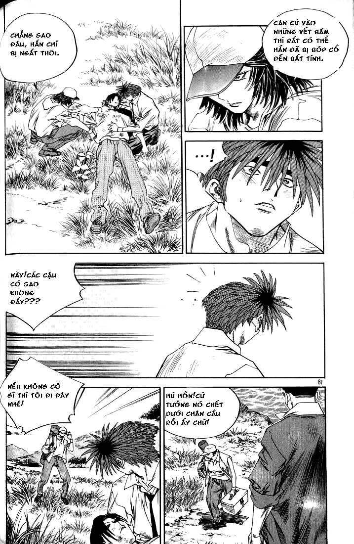 change guy chapter 214 3