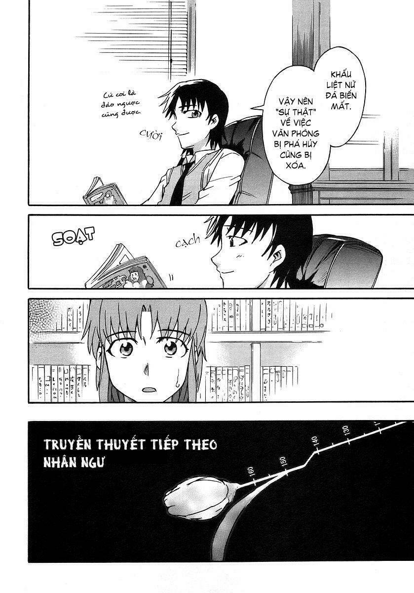 hanako to guuwa no tera chapter 2 69