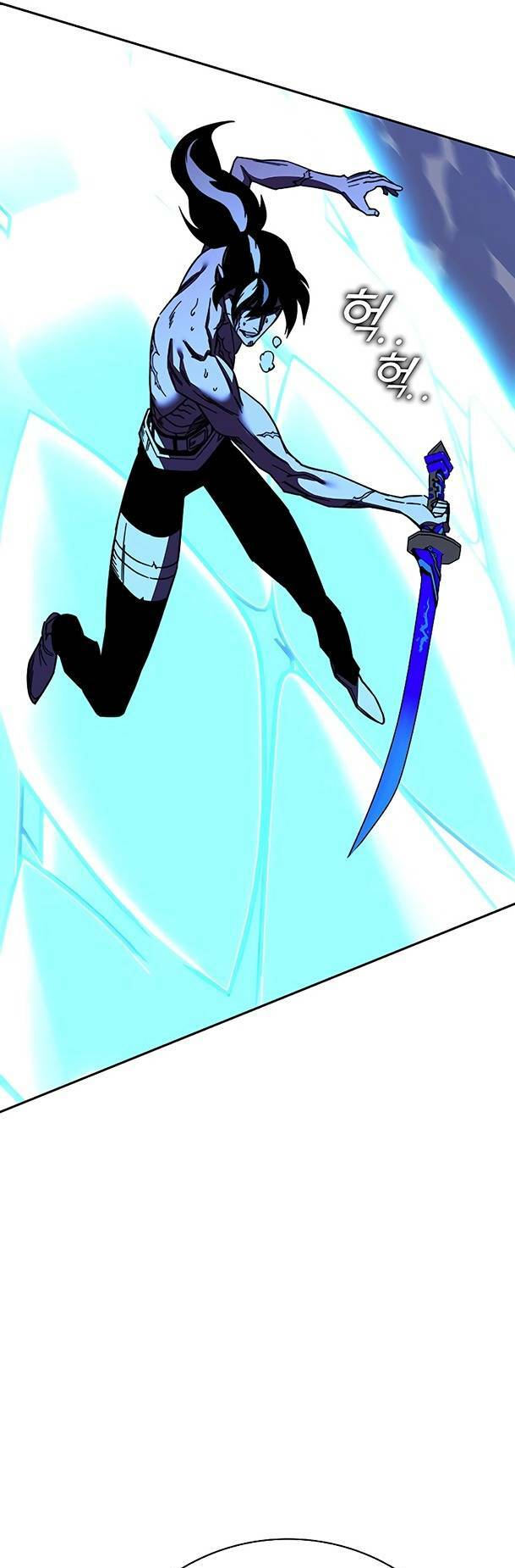 ex & ash chapter 82 63