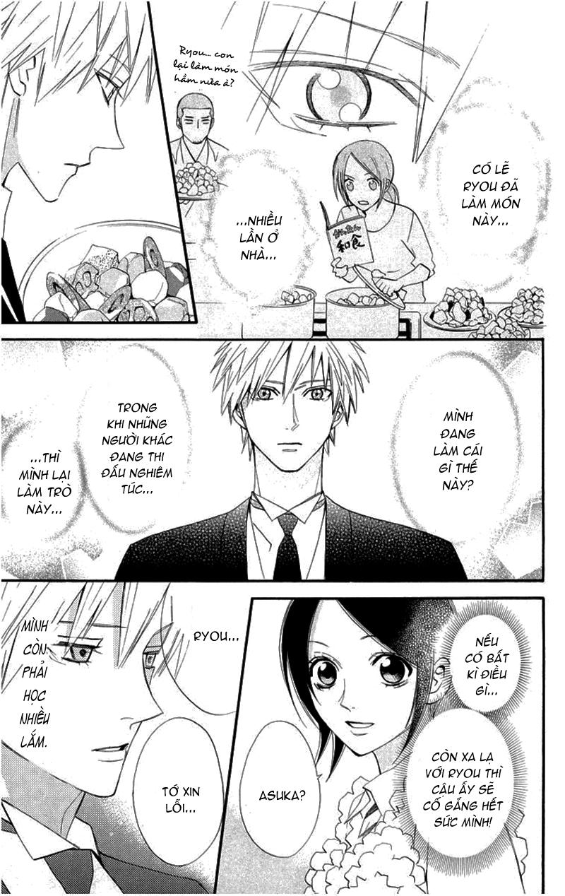 otomen chapter 18 21