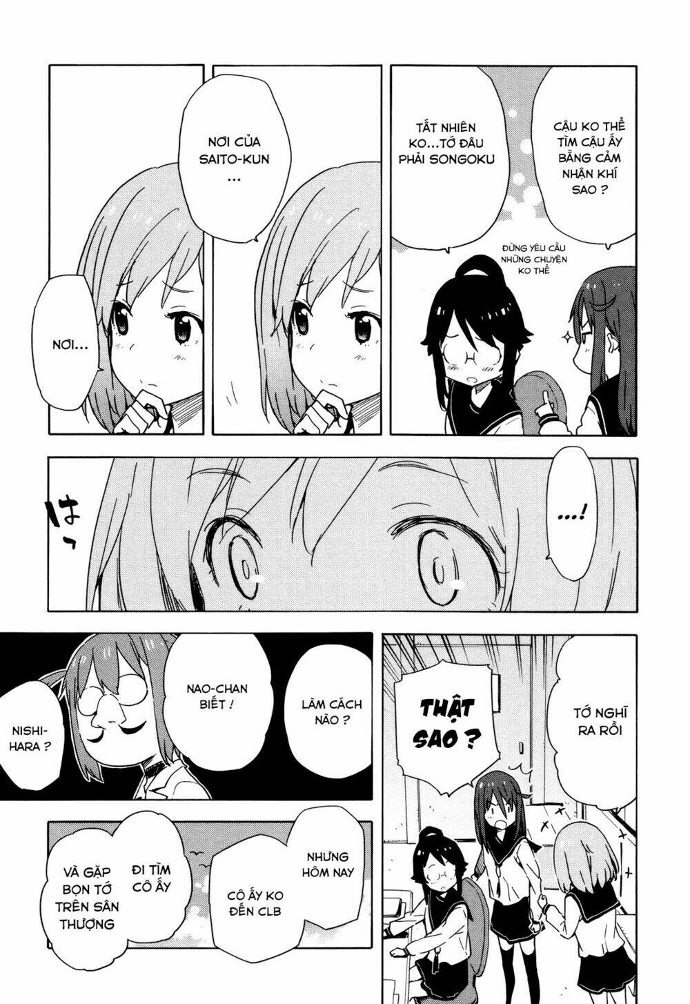 saito-kun wa chounouryokusha rashii chapter 21 10