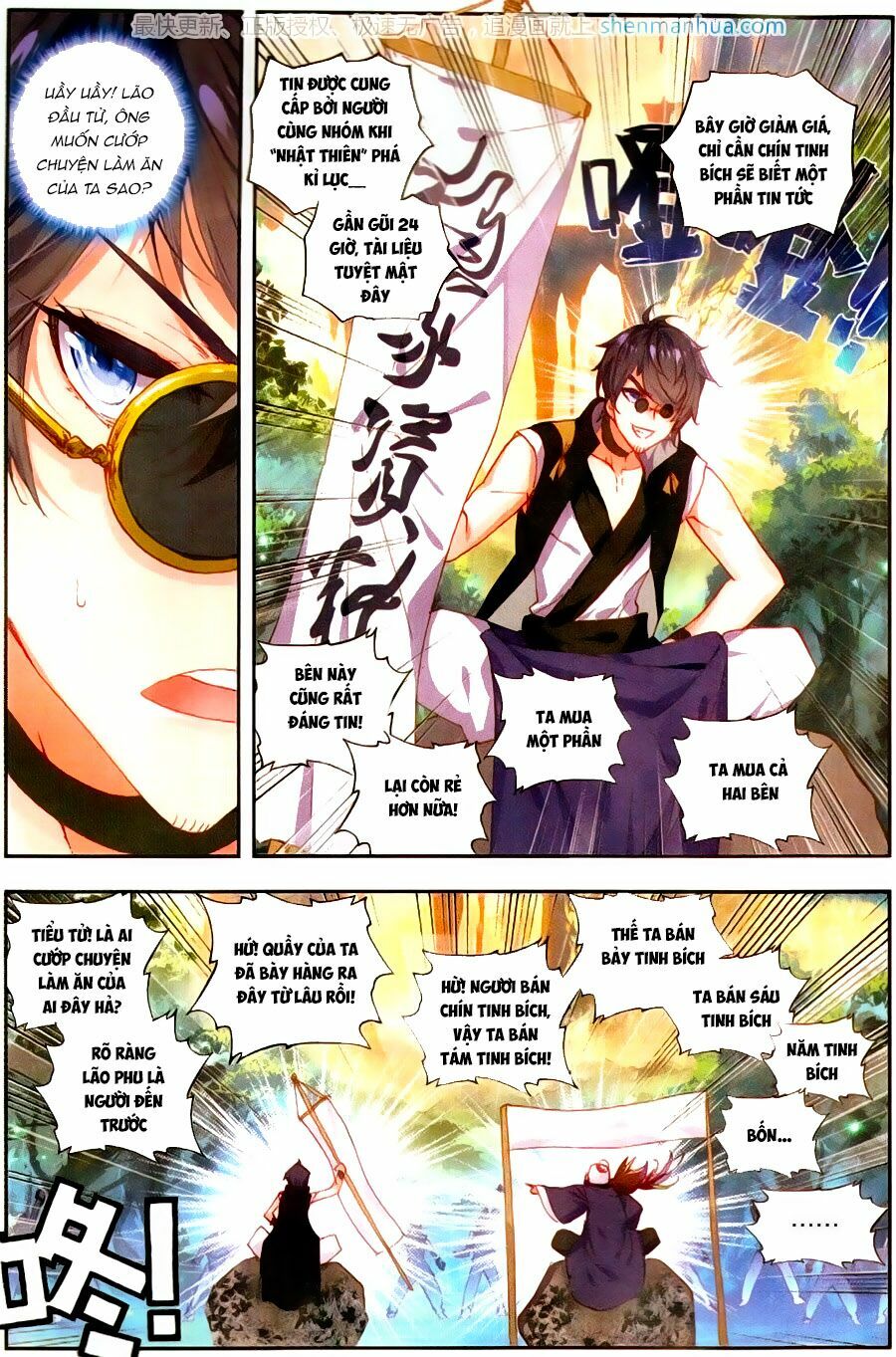 thế giới hoàn mỹ [m] chapter 49 15
