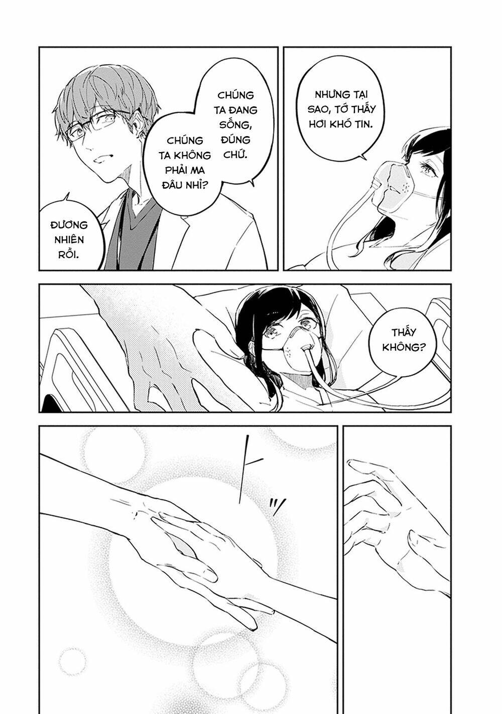 hatsukoi losstime chapter 9 31