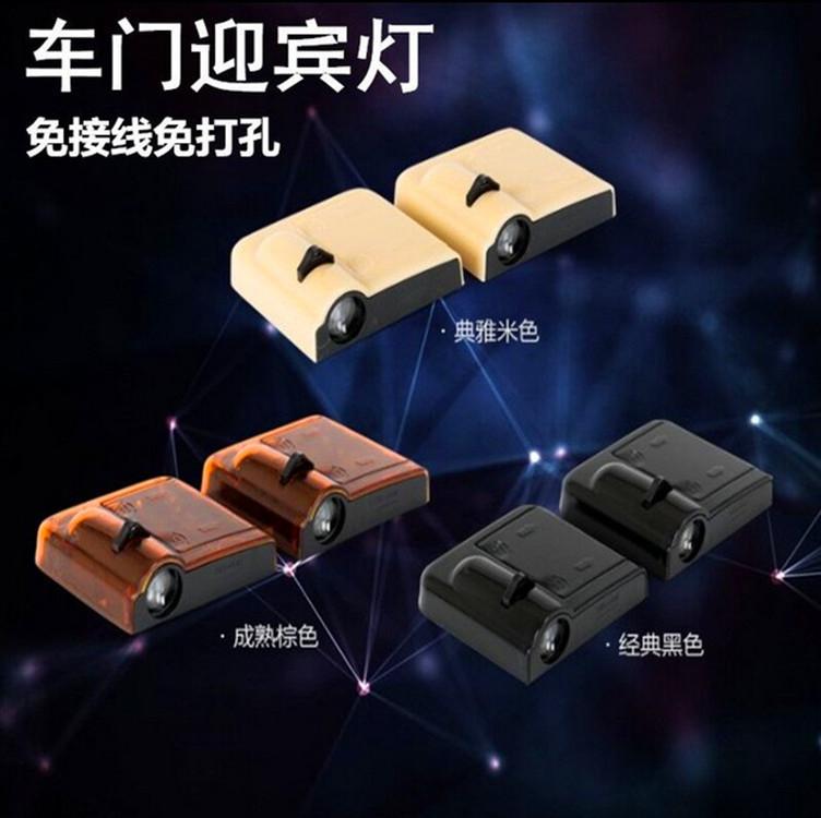 Phong cách vụ nổ rung không dây chào mừng ánh sáng cửa xe ánh sáng chiếu ánh sáng miễn phí đấm miễn phí hệ thống dây điện xe led chào đón ánh sáng