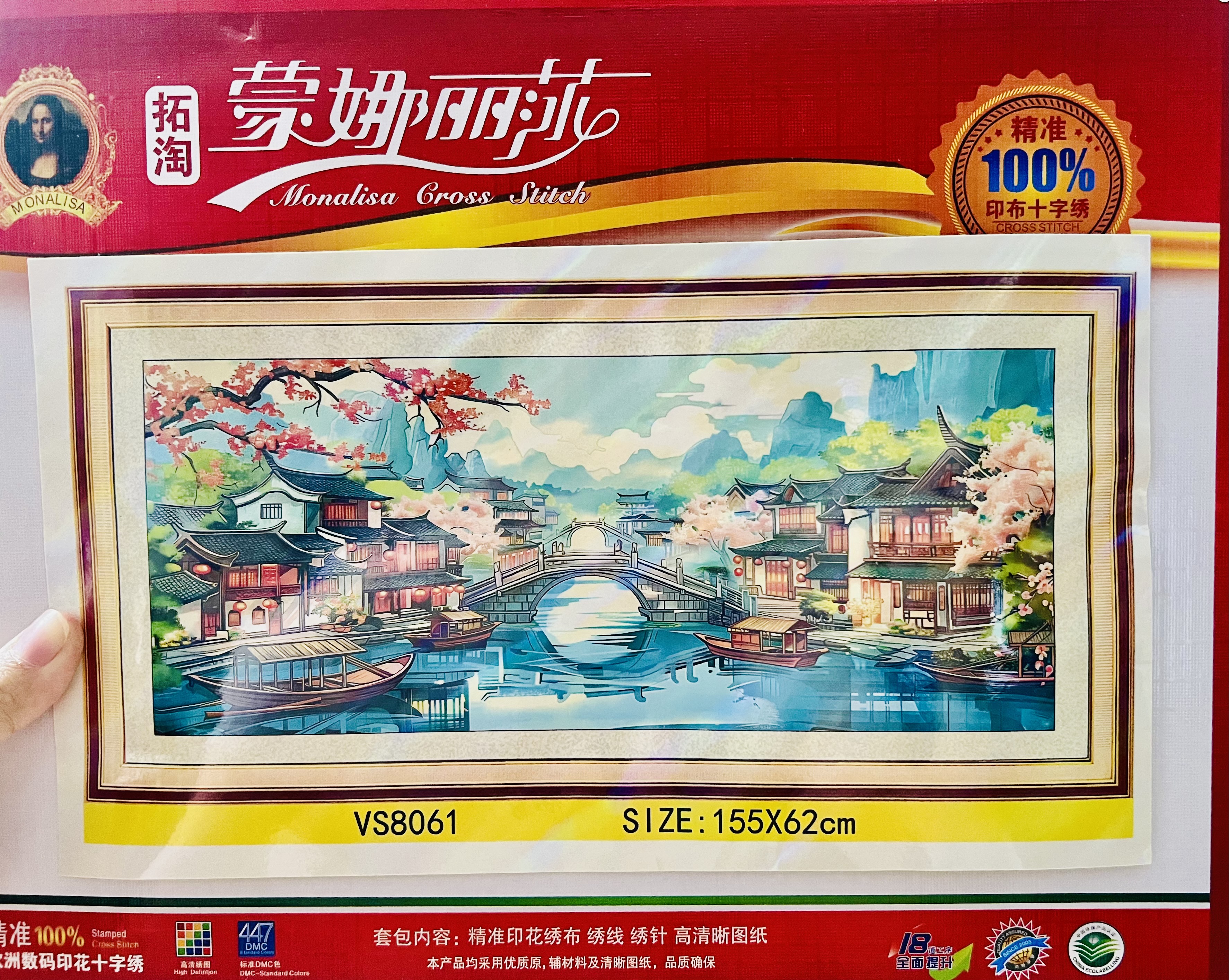 Tranh thêu kín Phong cảnh Giang Nam vs8061, kích thước 155 x 62 cm