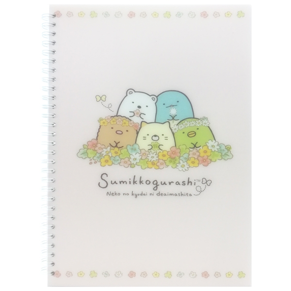 Sổ Spring 20-2 PP (3) Sumikko Gurashi - Magic Channel