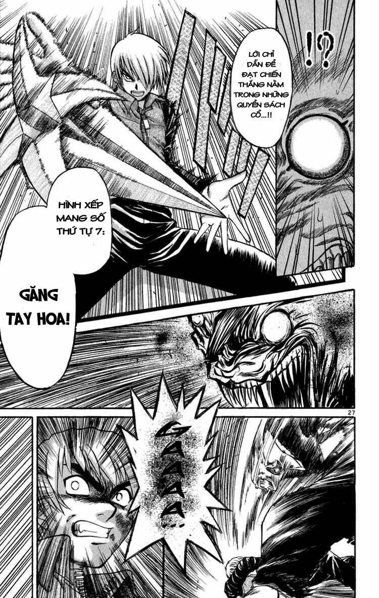 aoi destruction chapter 4 27