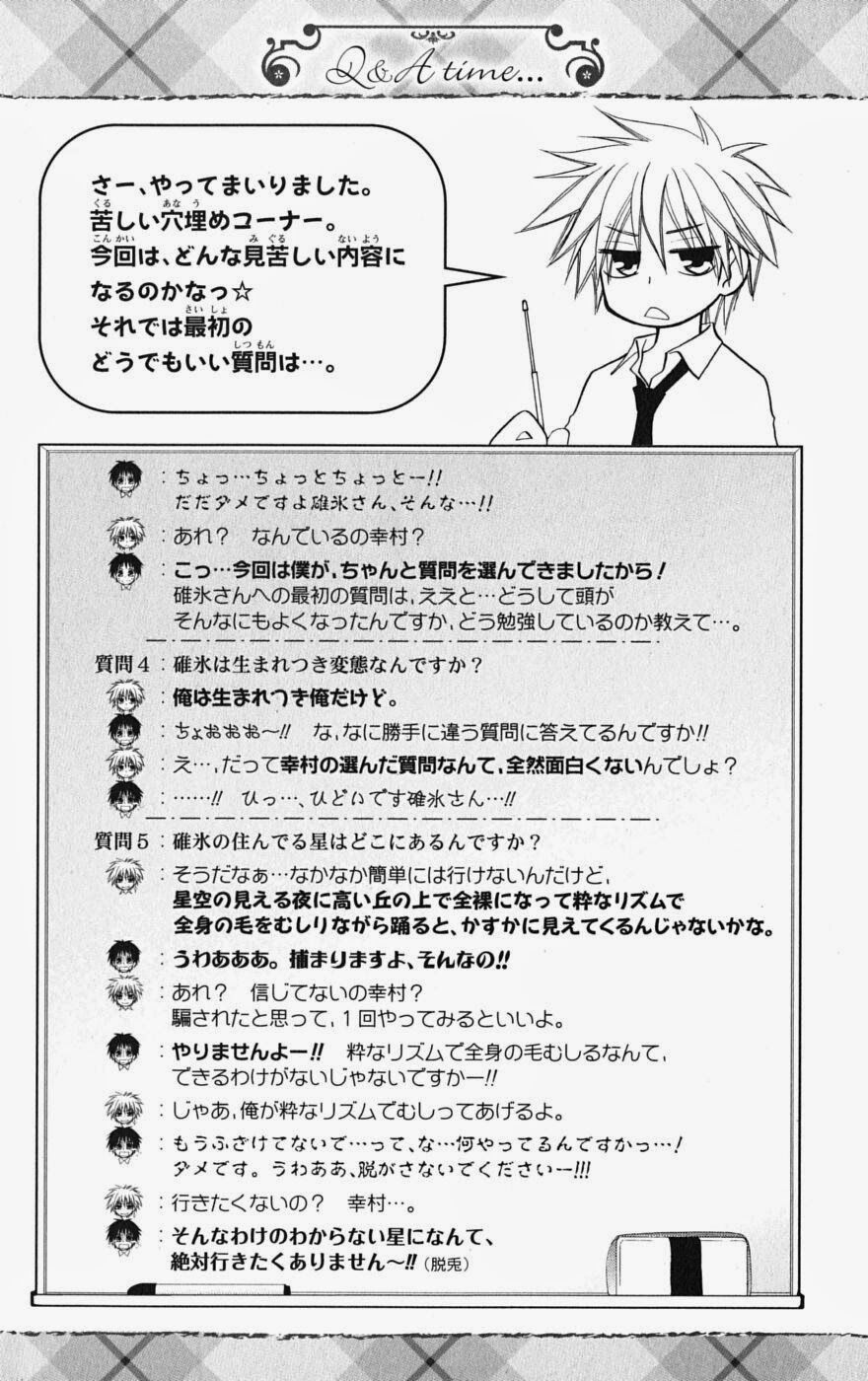 khi sếp là hầu bàn chapter 26 2