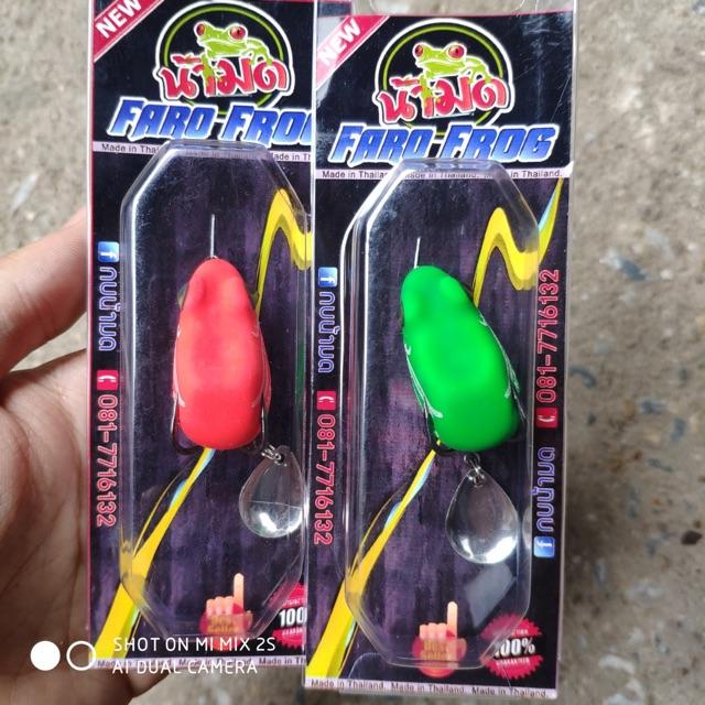 Nhái thìa thái lan giá rẻ y hình