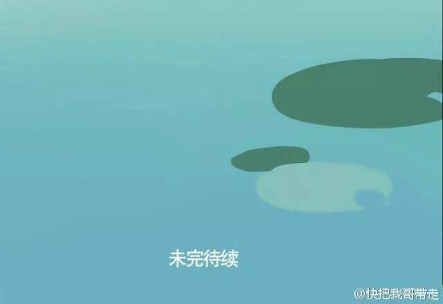 mau mang anh trai tôi đi chapter 42 9