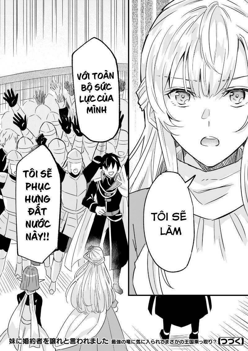 imouto ni fiancee wo yuzure to iwaremashita, saikyou no ryuu ni kiniirarete masakano okoku nottori? chapter 9 24