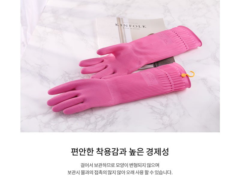Găng Tay Cao Su Tự Nhiên Hàn Quốc MJ nhiều size