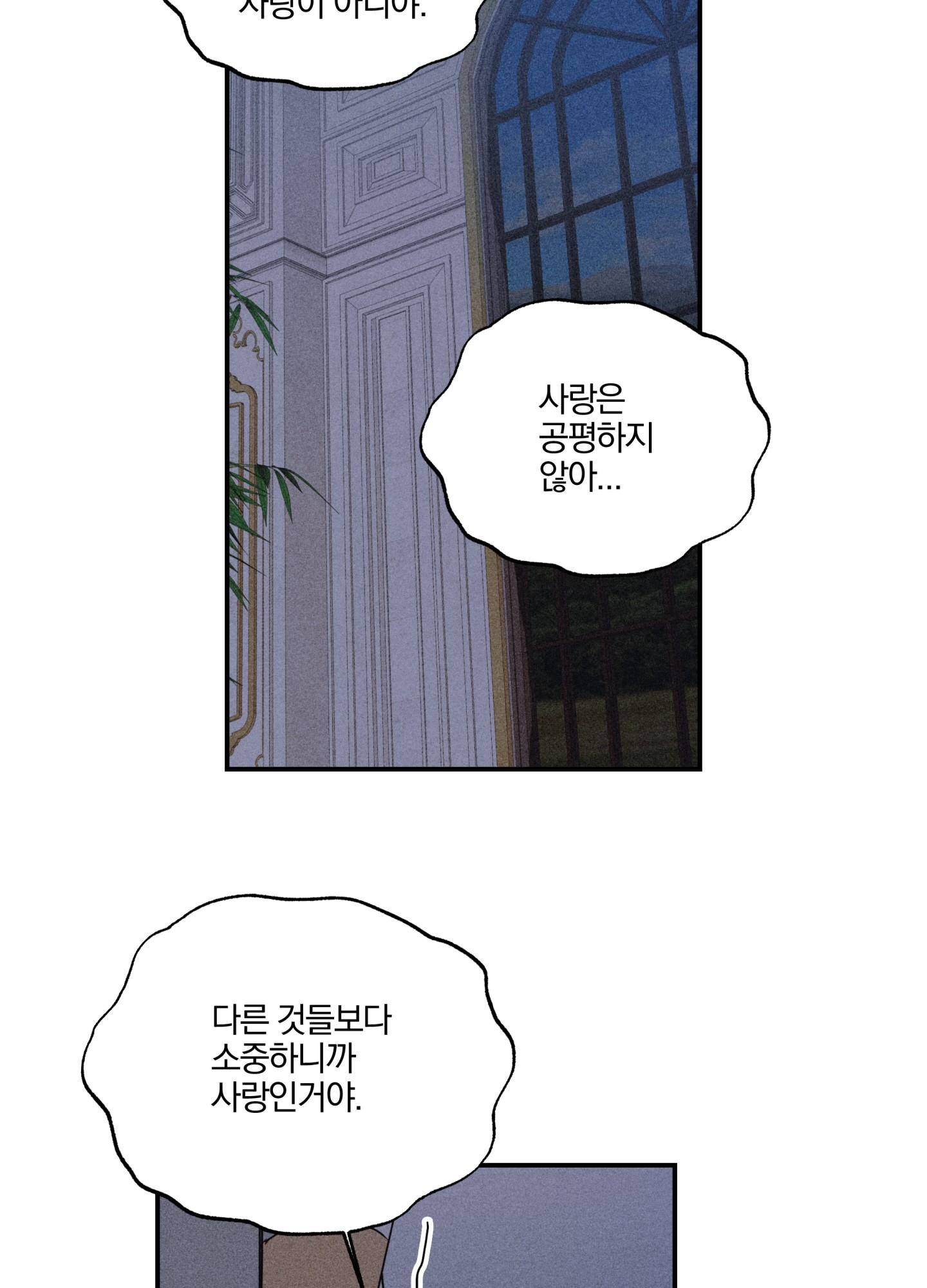 list truyện ngắn chịt chịt chapter 15 75