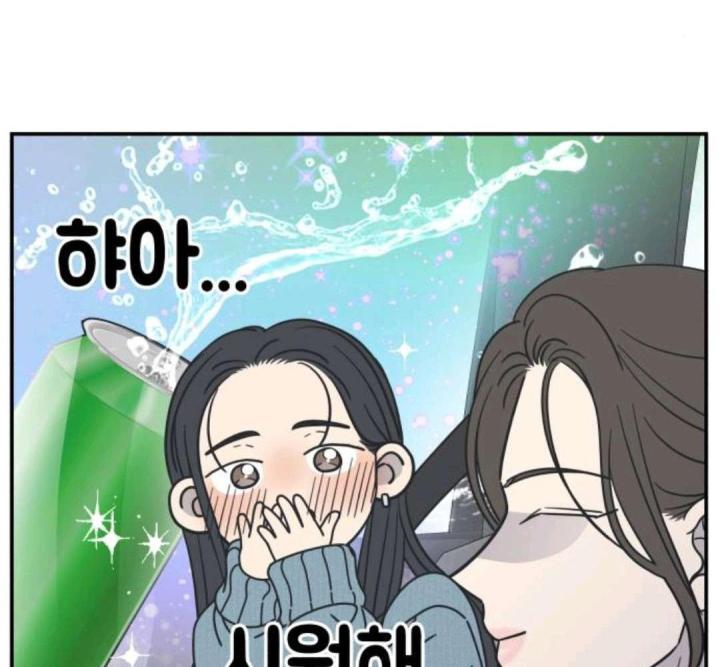 nói không với tình yêu công sở chapter 9 224