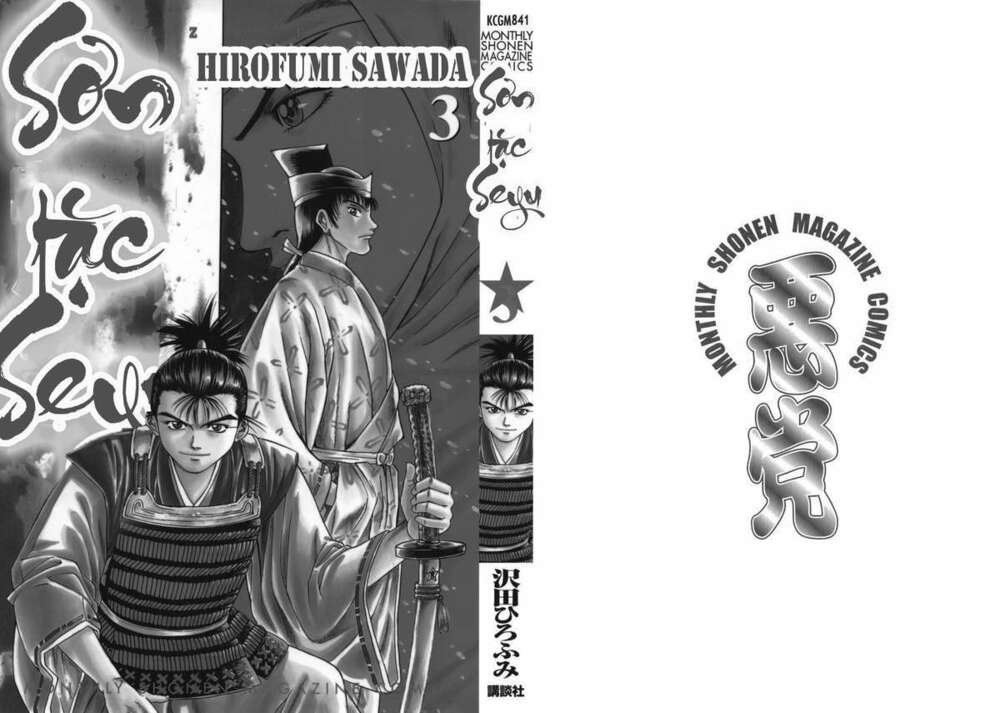 sơn tặc seyu chapter 8 3