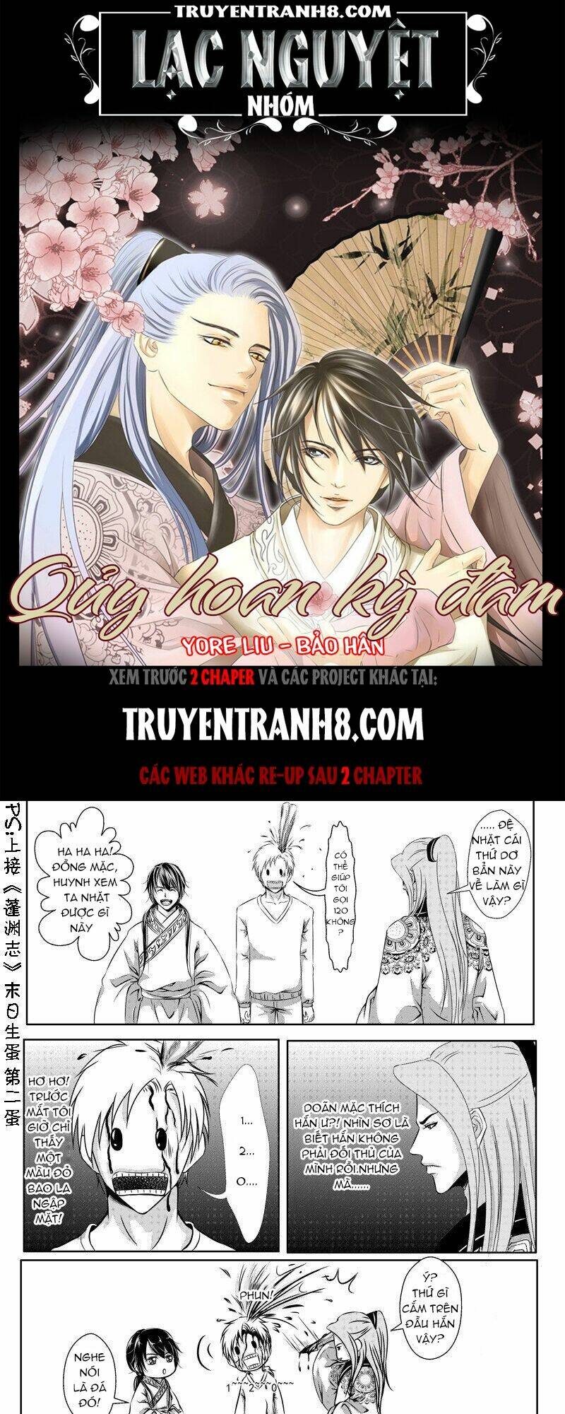 quỷ hoan kỳ đàm chapter 13 1