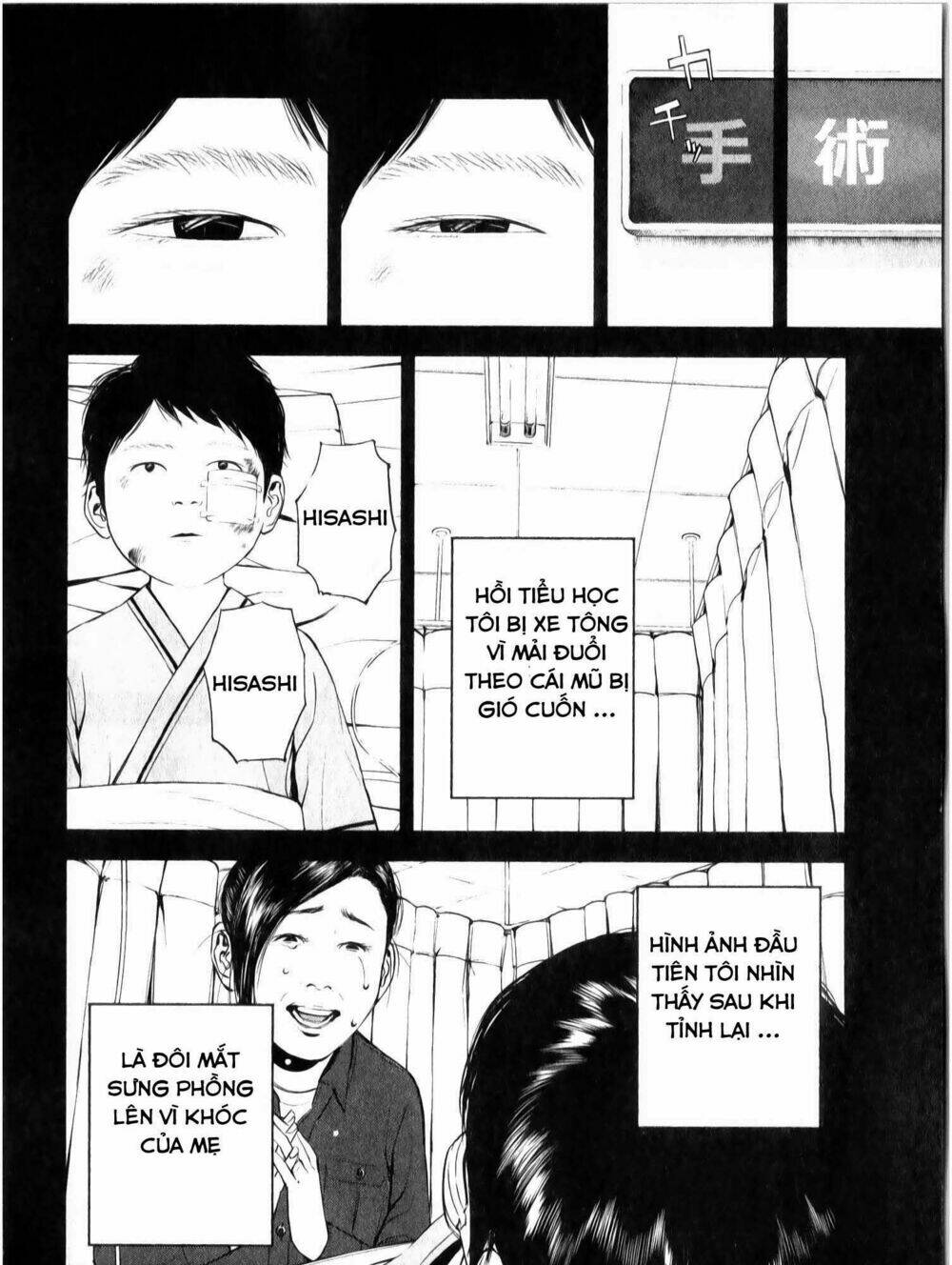 museum chapter 17 19