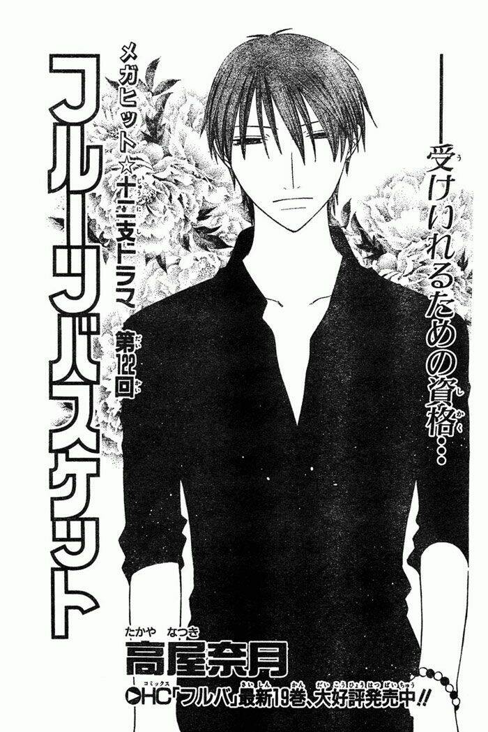 hóa giải lời nguyền chapter 122 3