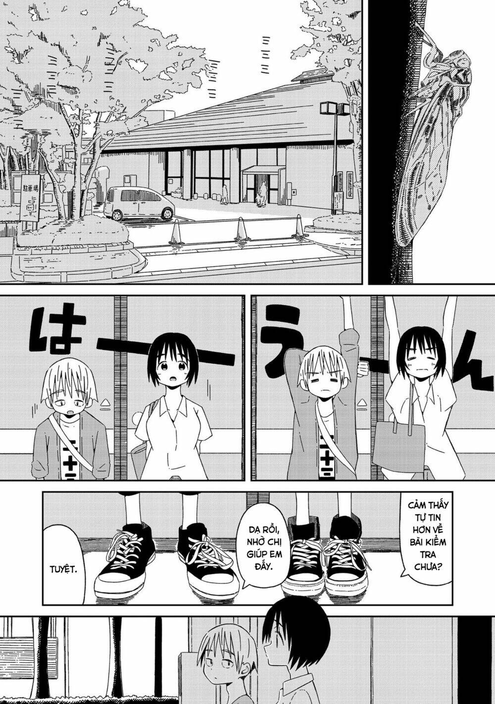 supernova wa kiss no mae ni chapter 3 11