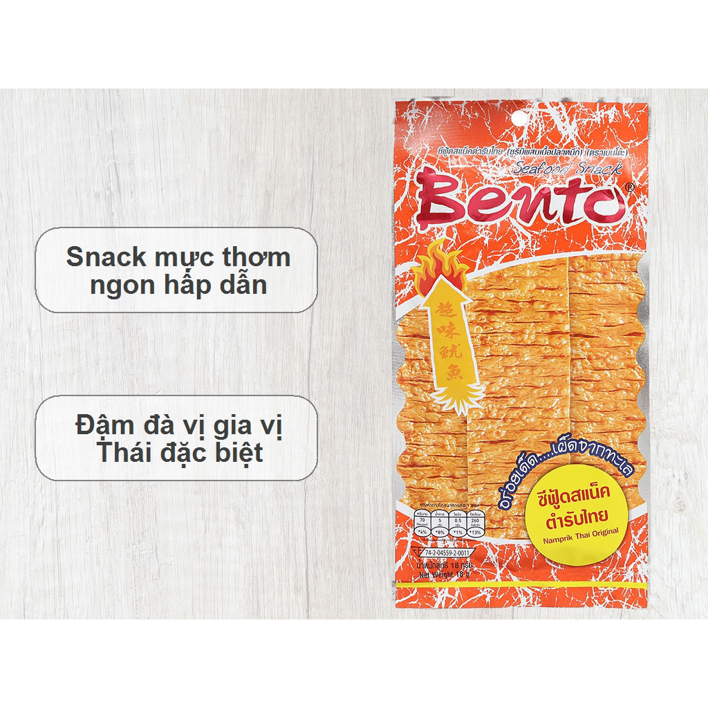 Combo 12 gói Snack Mực Tẩm Gia Vị Thái Bento 18g (Cam)