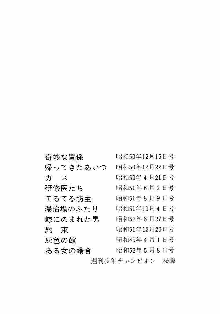 bác sĩ quái dị chapter 59 21