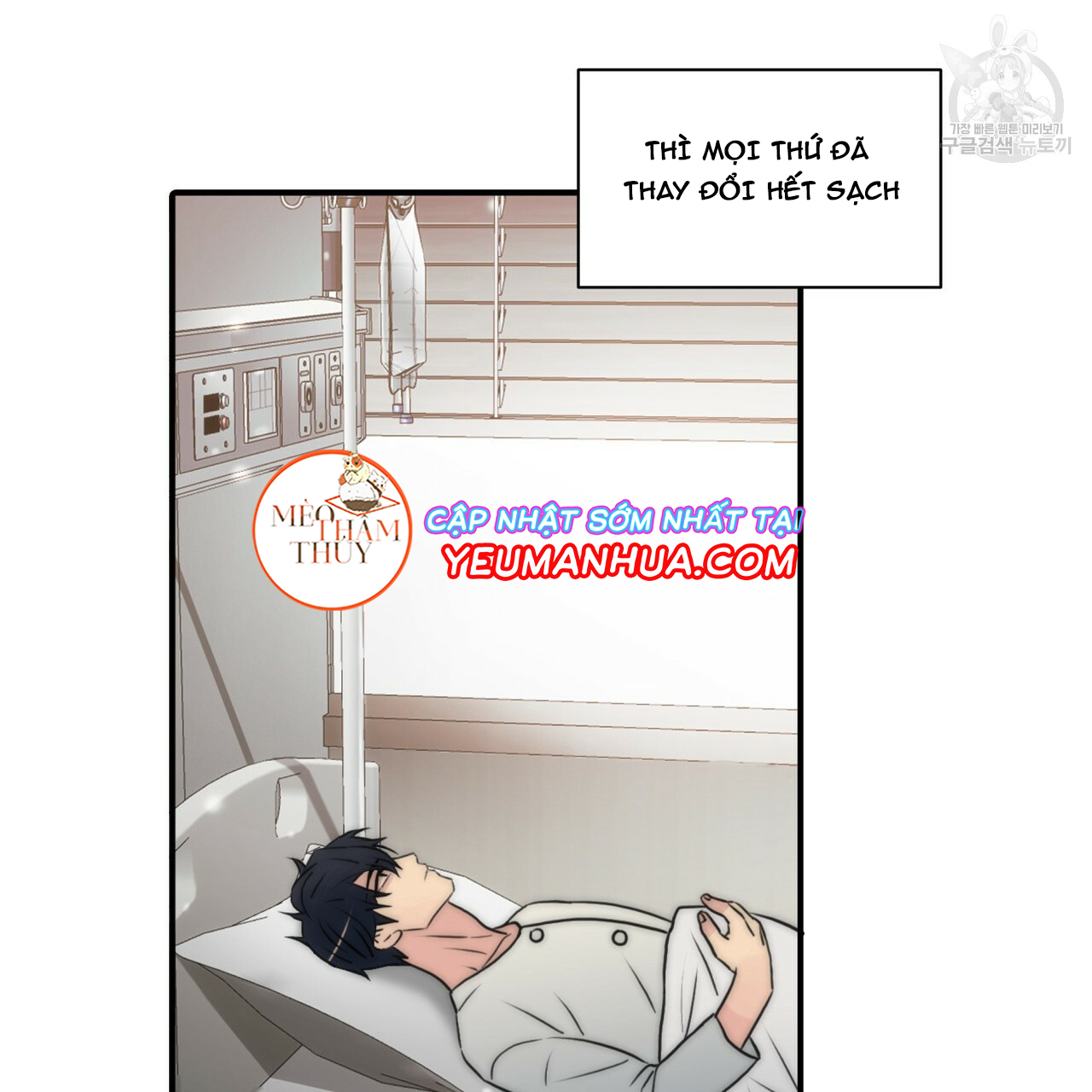 giai điệu của ngôn ngữ chapter 20 15