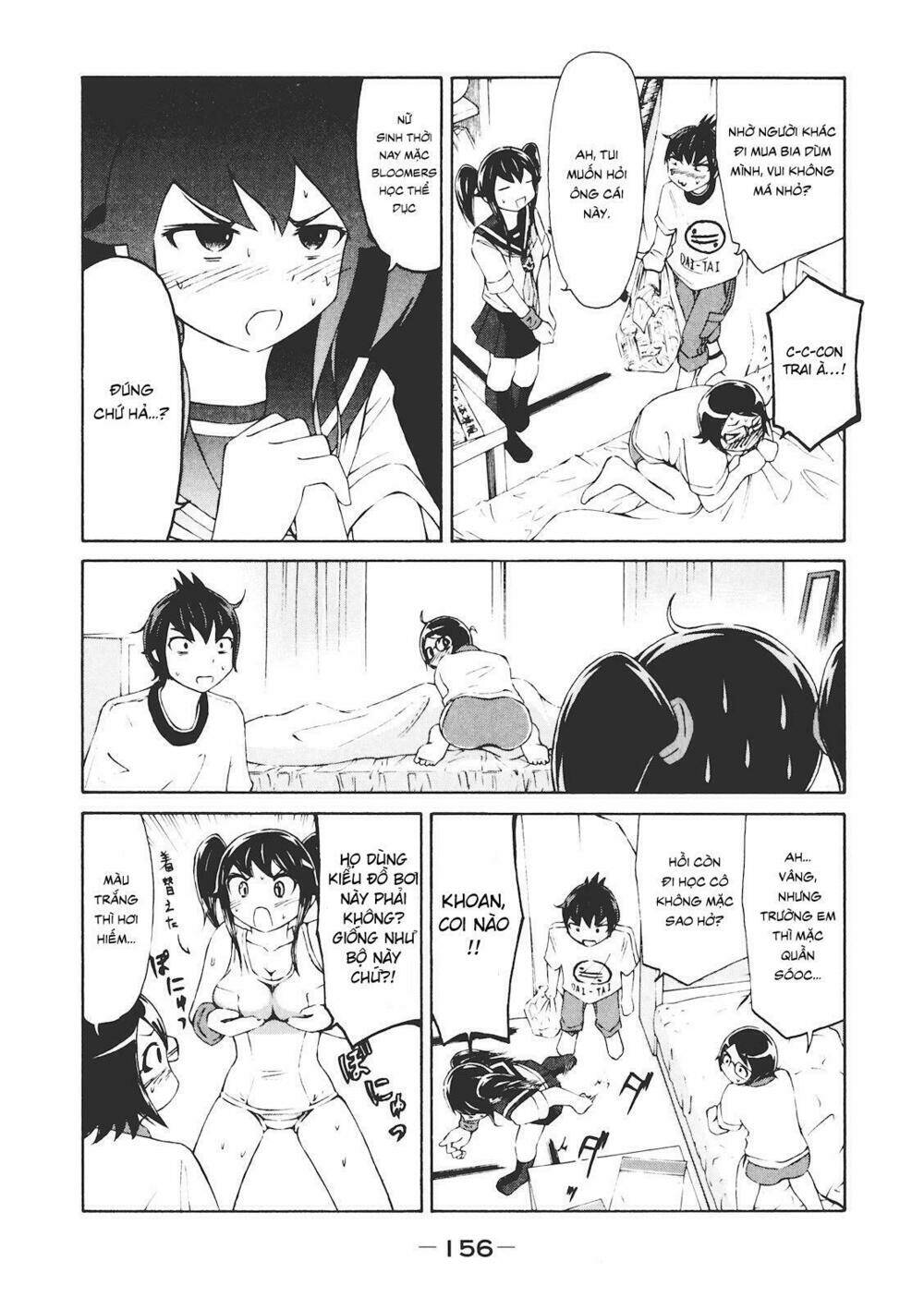 imori 201 chapter 6 12