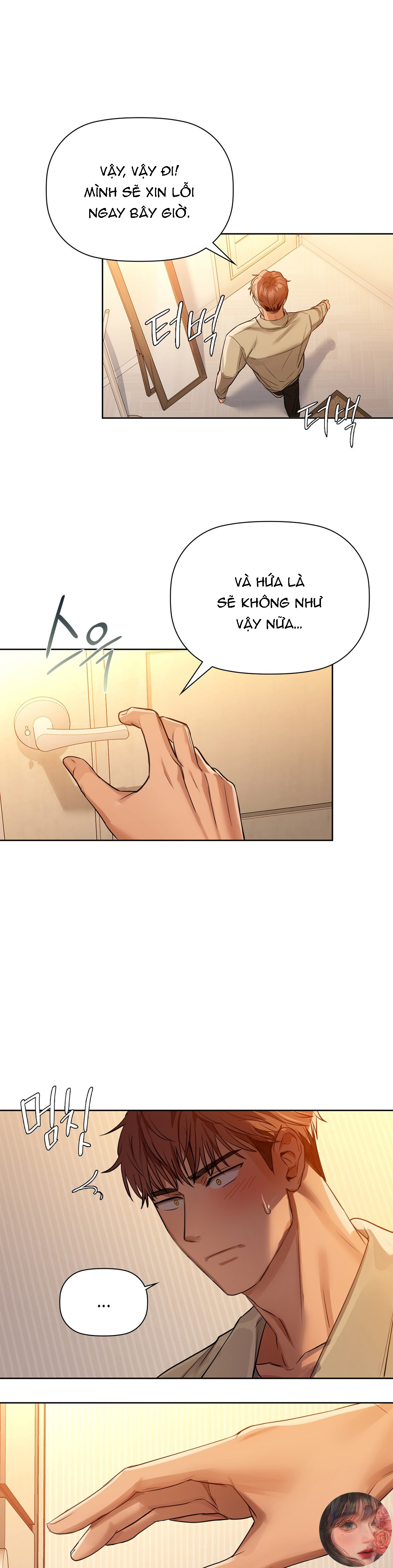 caffeine chapter 7 21