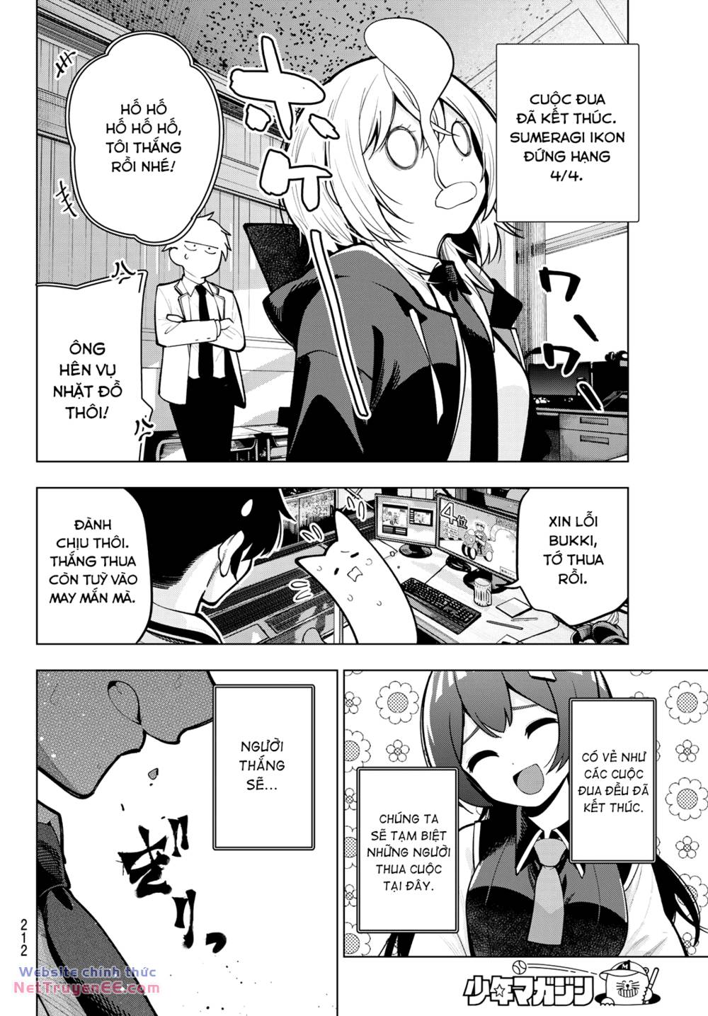 Mayonaka Heart Tune Chapter 25 8