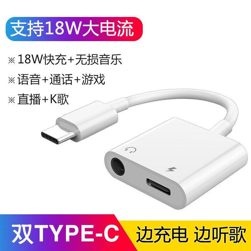 Đầu chuyển đổi cổng sạc và tai nghe loại C cho Huawei Xiaomi