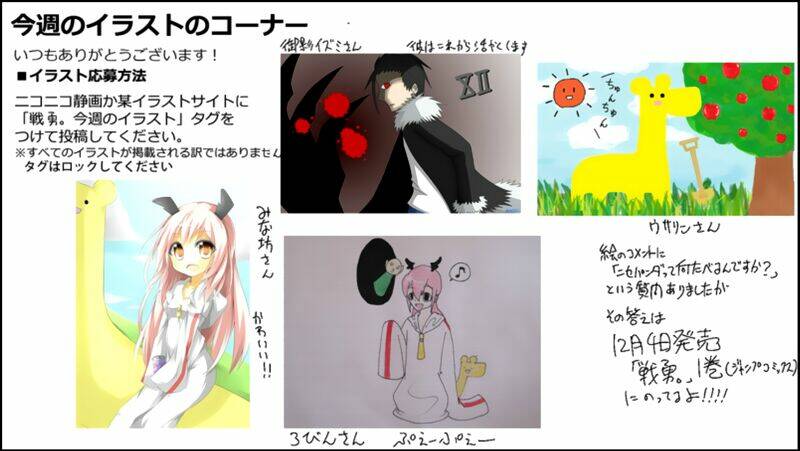 senyuu chapter 92 49