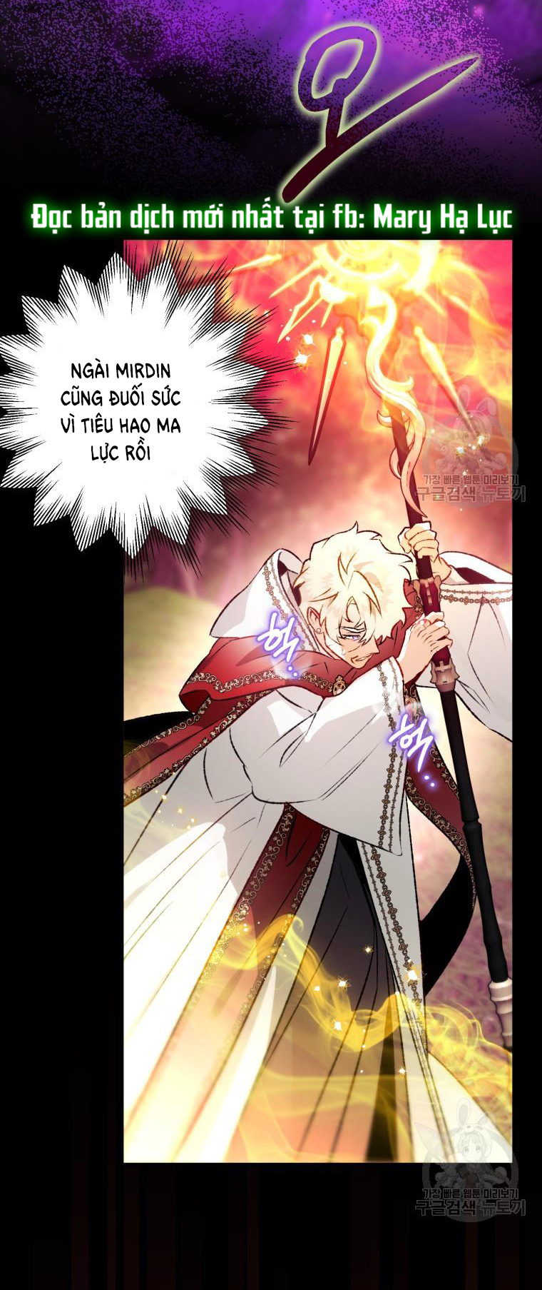 Bỗng Tôi Biến Thành Quạ Đen chapter 91.2 - Trang 5