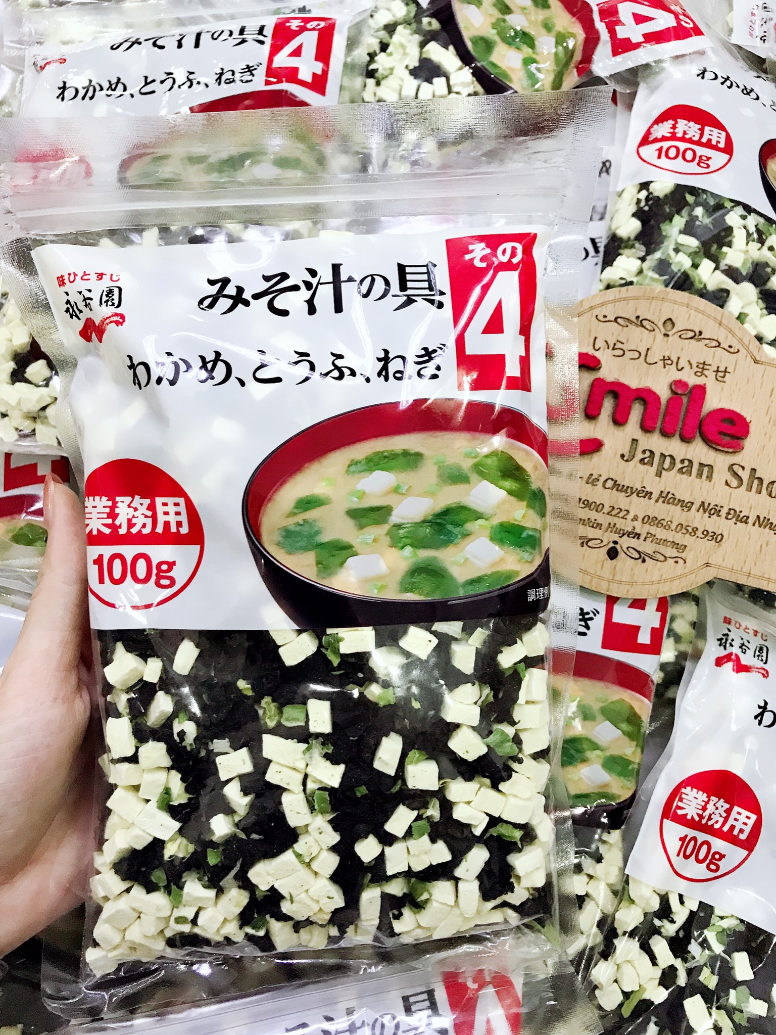 Canh Miso ăn liền Nagatanien Instant Miso Soup Ingredients 100g