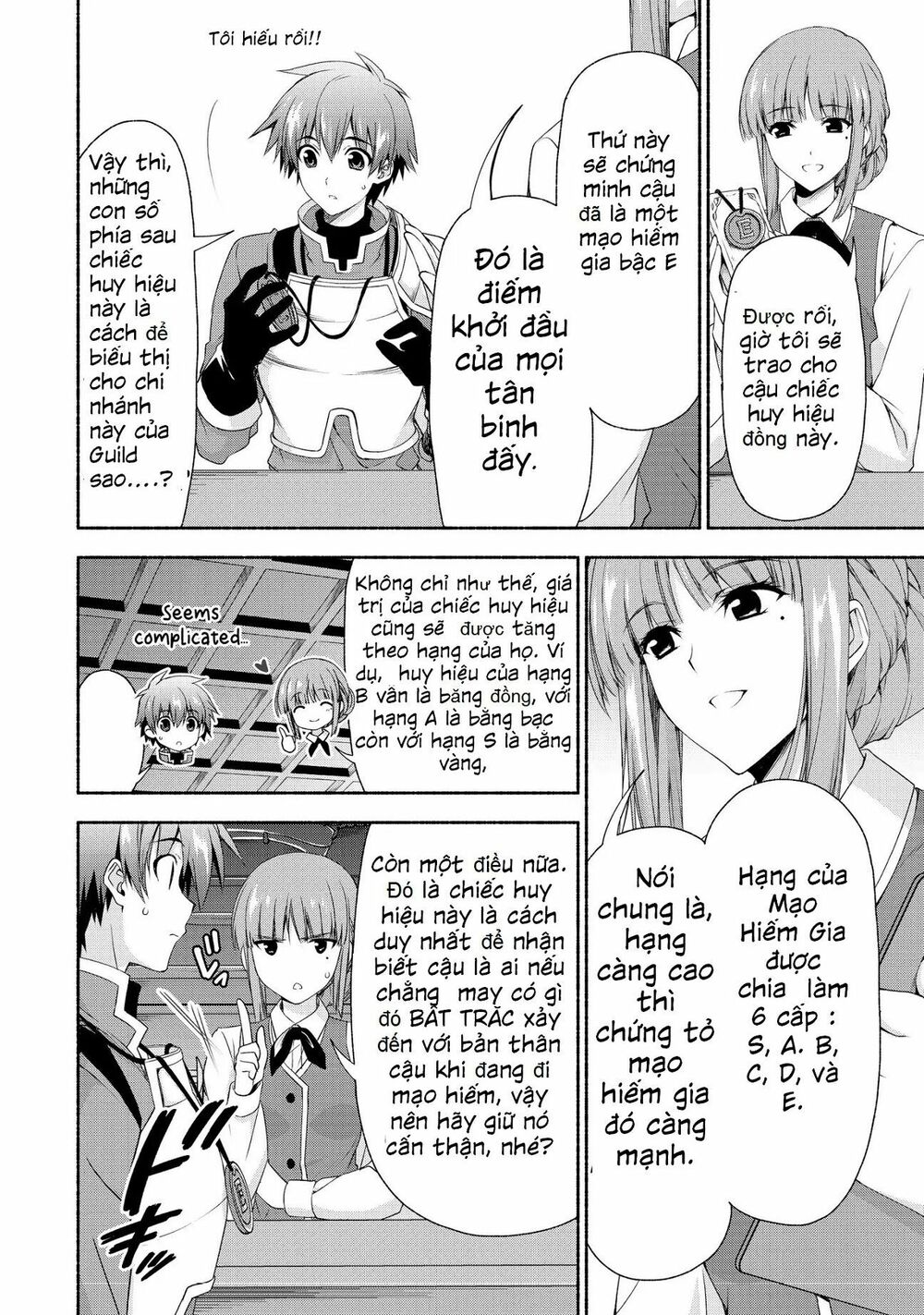 i'm working at the church as a priest, but i want to be cut some slack from the mutilated bodies of chapter 2.1 14