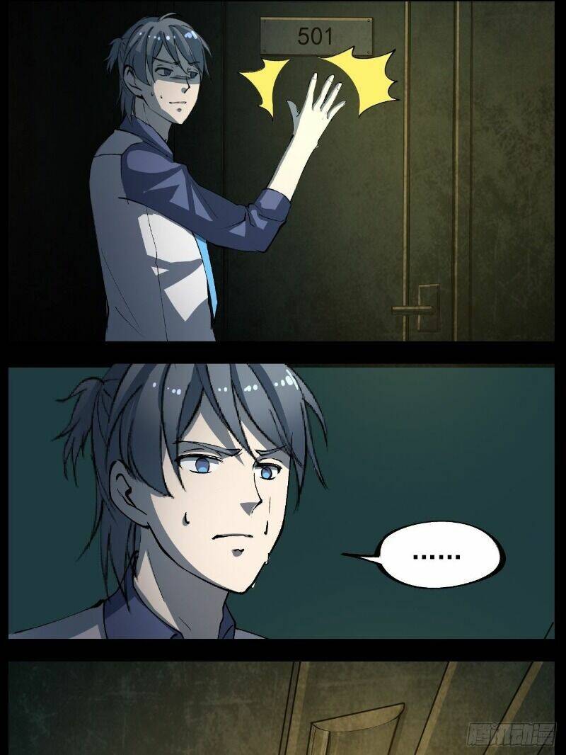 kongbu mobile game chapter 4 4