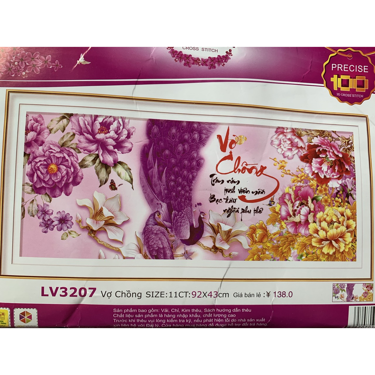 TRANH THÊU VỢ CHỒNG LV3207