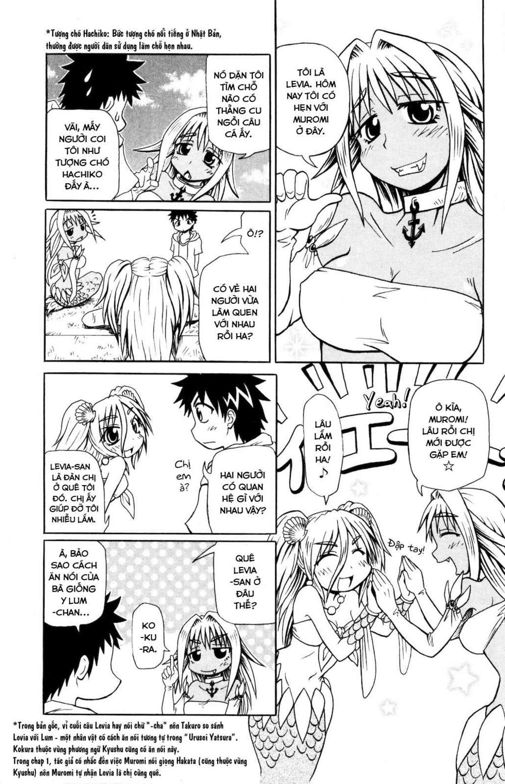 muromi-san bên bờ biển chapter 8 3