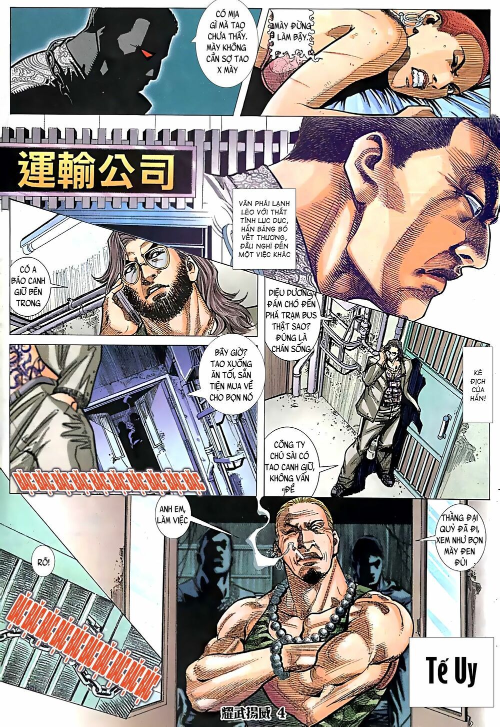 diệu võ dương oai chapter 96 2