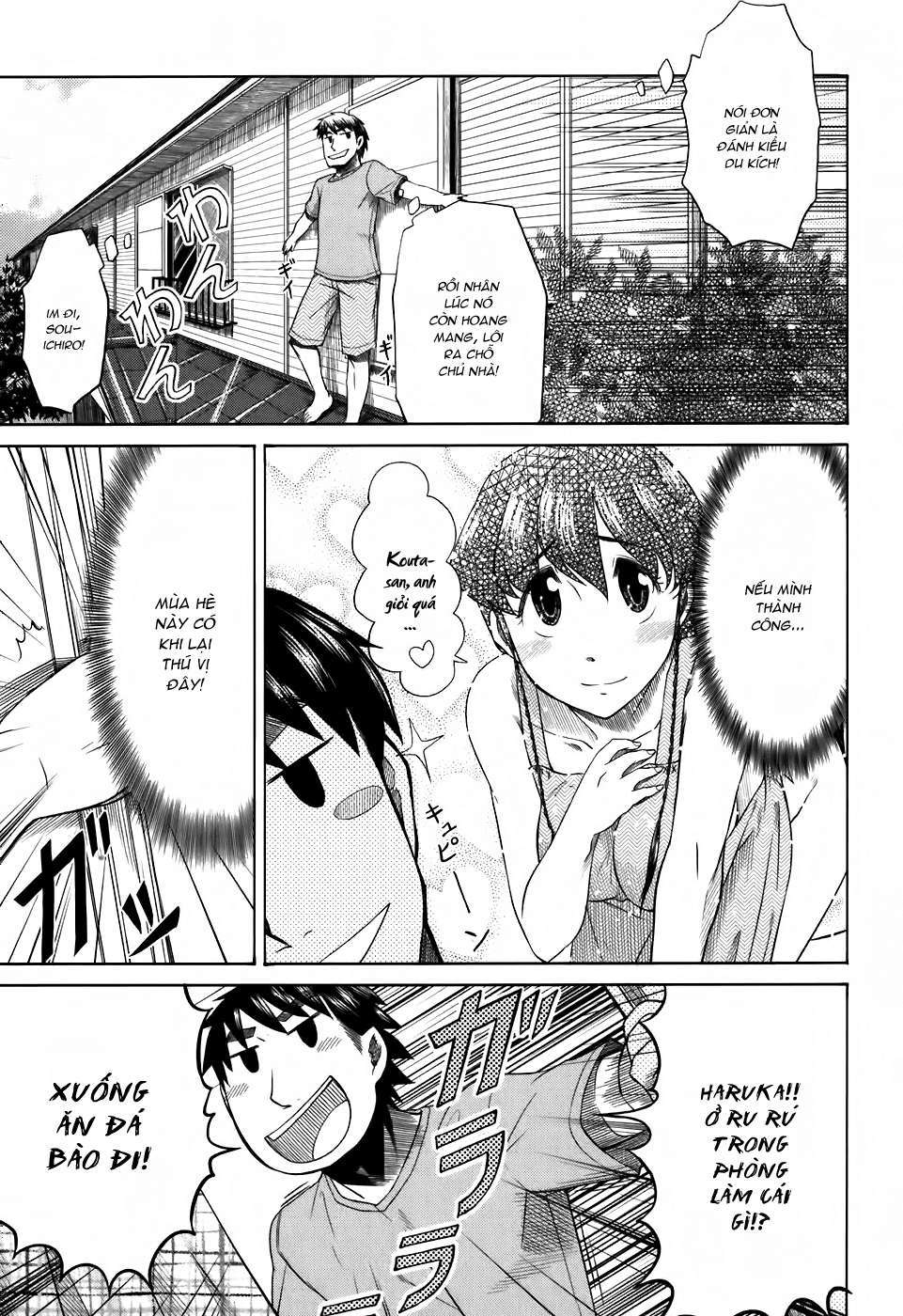 otaku no musume-san chapter 25 8