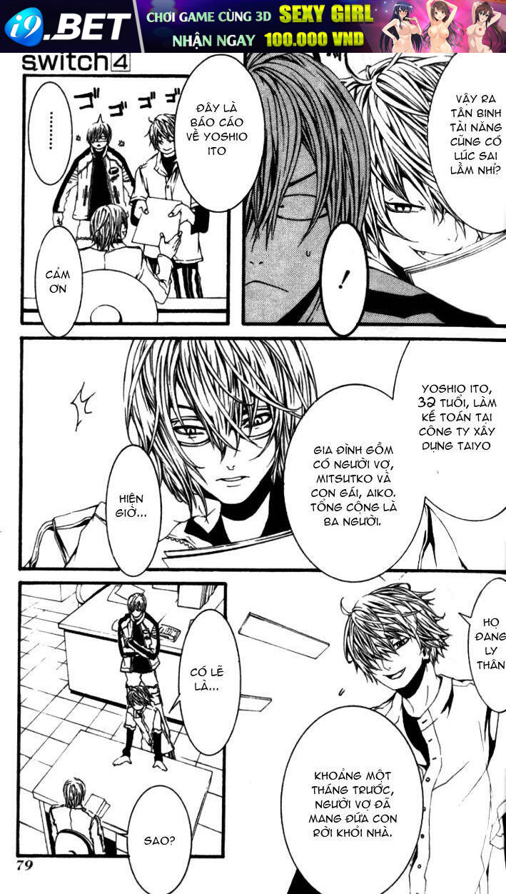 [switch] chapter 17 8