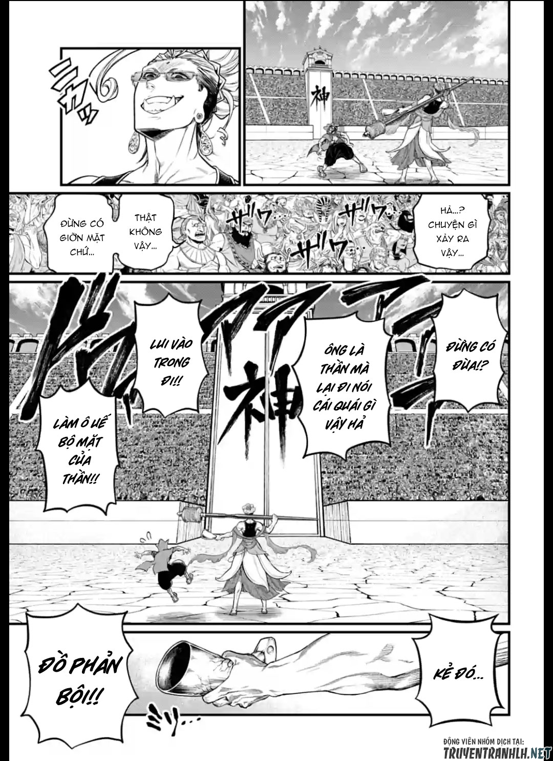 đại chiến nhân thần chapter 43 39