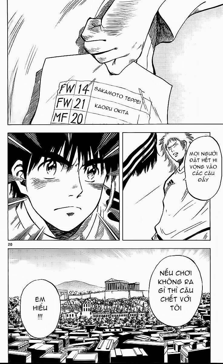 fantasista bản vip chapter 209 20