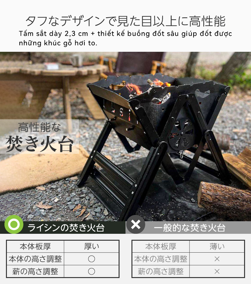 Lysin - bếp đốt lửa trại, bếp nướng bbq bằng sắt cắm trại du lịch, camping, picnic ngoài trời có túi đựng sản phẩm, có thể gấp gọn 2 cấp độ điều chỉnh độ cao.