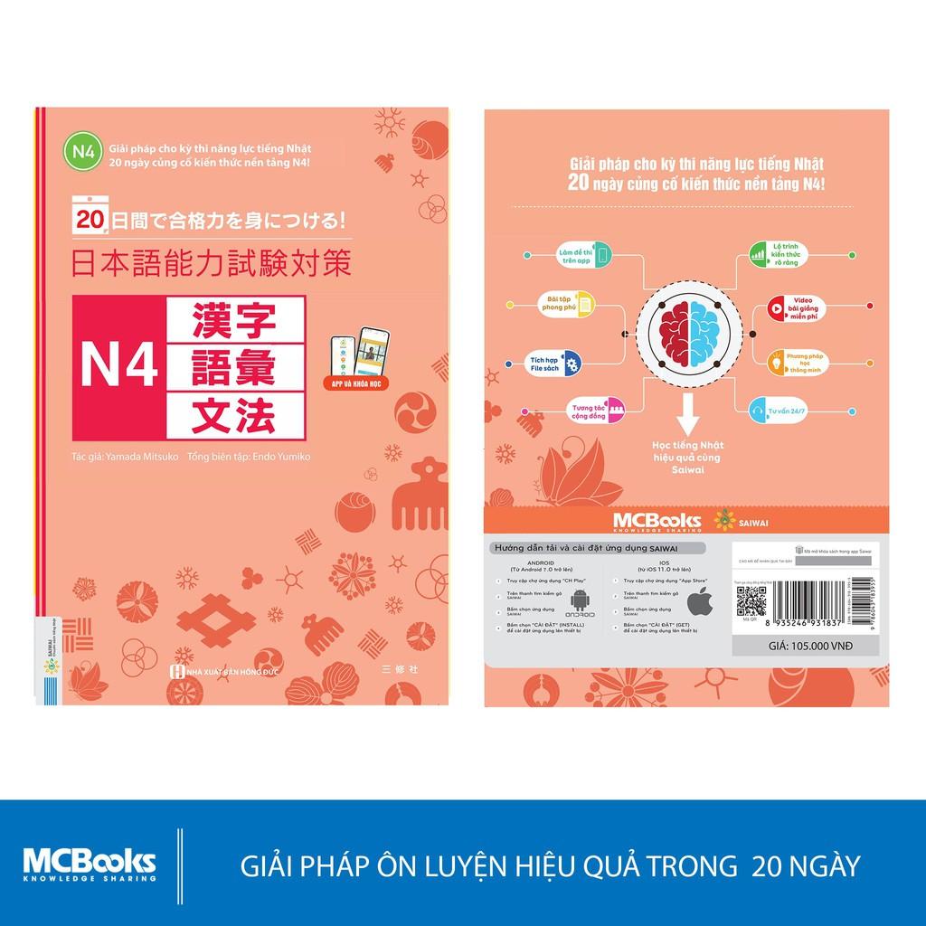 Sách - Giải Pháp Cho Kỳ Thi Năng Lực Tiếng Nhật - 20 Ngày Củng Cố Kiến Thức Nền Tảng N4