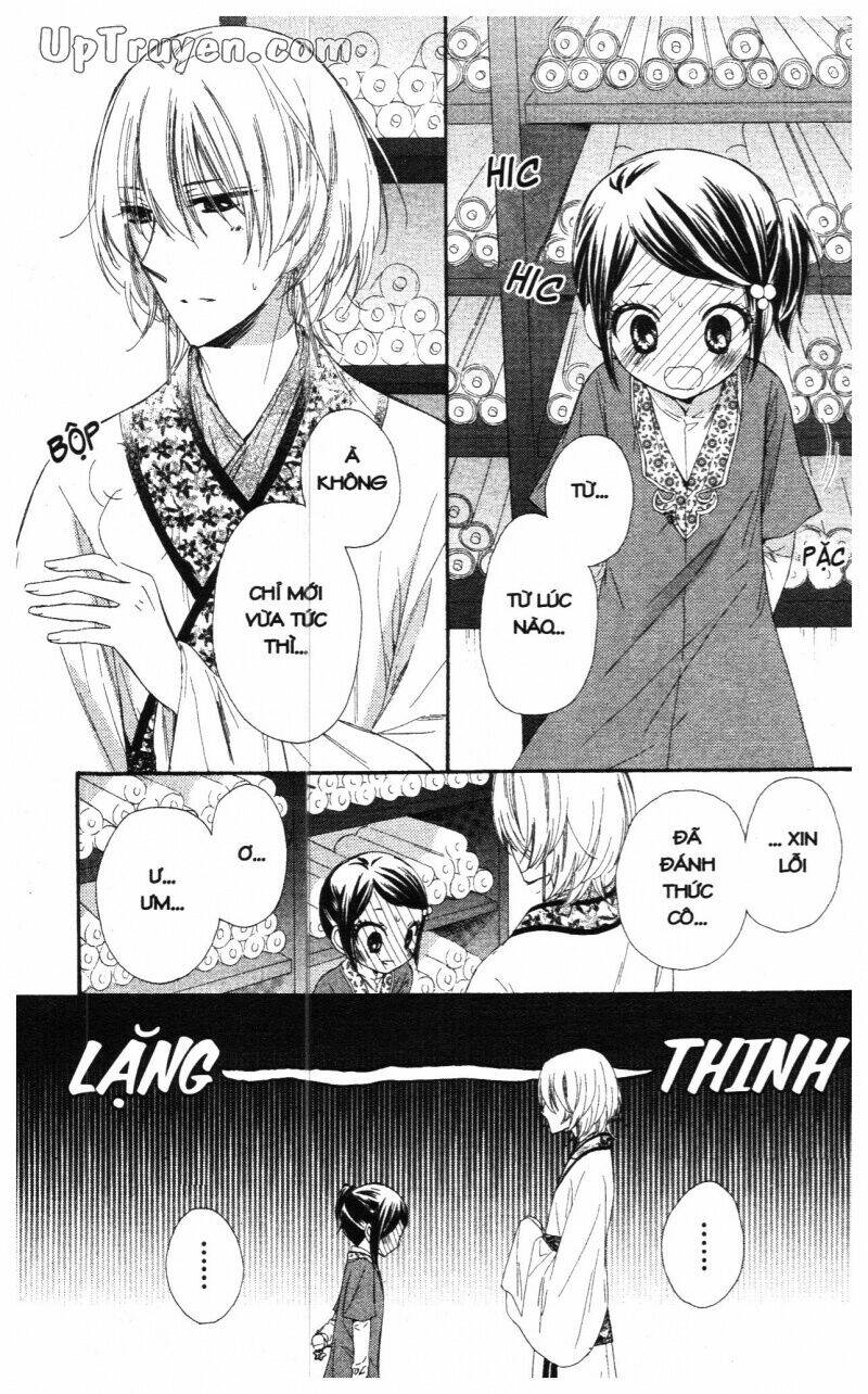 mikado no shihou chapter 18 32