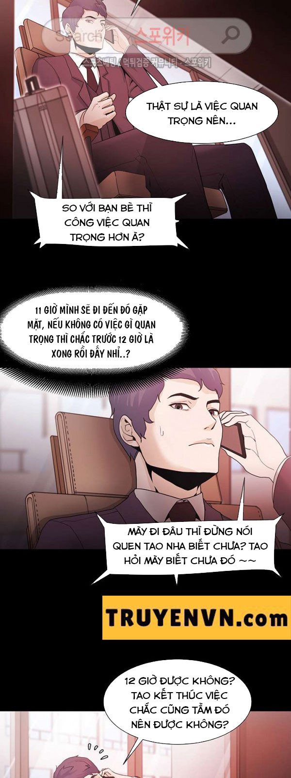 loser 2 chapter 1 28