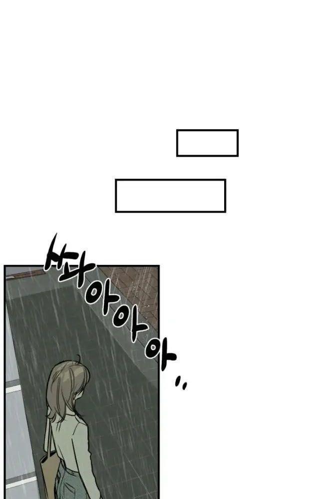 bạn có tin vào định mệnh không? chapter 5.5 35